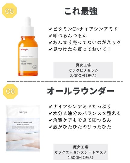 ソーダ洗顔料/manyo/洗顔フォームを使ったクチコミ(6枚目)