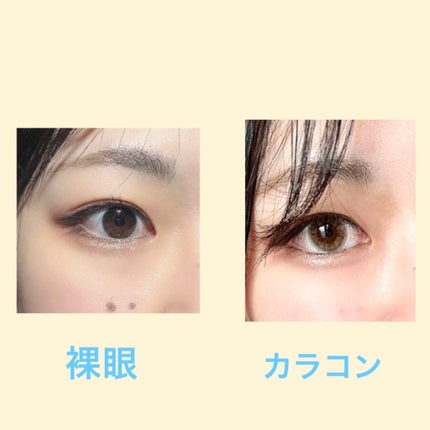 DopeWink 1day/Dope Wink/ワンデー(1DAY)カラコンを使ったクチコミ(4枚目)