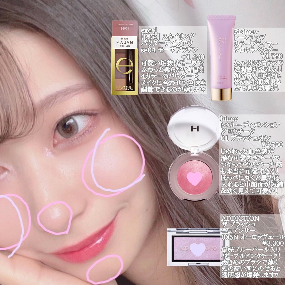 スタイリング パウダーアイブロウ/excel/パウダーアイブロウを使ったクチコミ(2枚目)