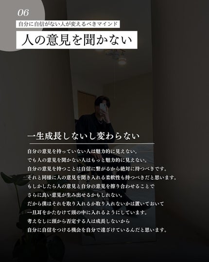 こーき@20代の垢抜け美容 on LIPS 「@kooki_mensskincare◀︎垢抜けたいメンズはこ..」(8枚目)