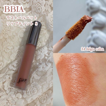 ラストベルベットティント/BBIA/リップティントを使ったクチコミ(2枚目)