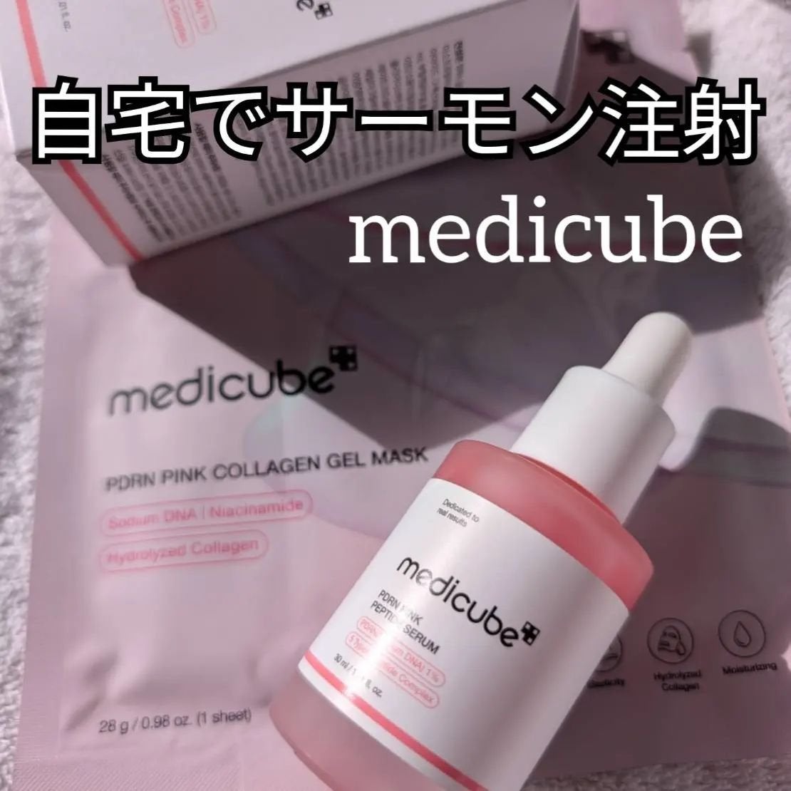 PDRNピンクコラーゲンゲルマスク/MEDICUBE/シートマスク・パックを使ったクチコミ(1枚目)