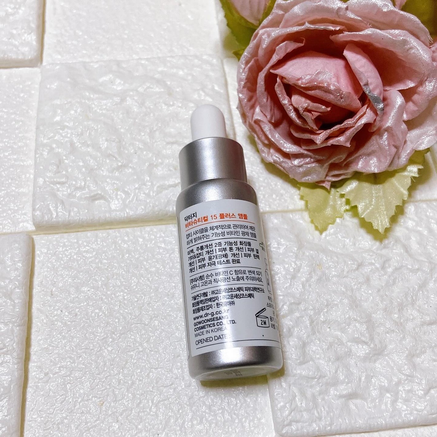 ビタシューティカル15+プラスアンプル/Dr.G/美容液を使ったクチコミ(5枚目)