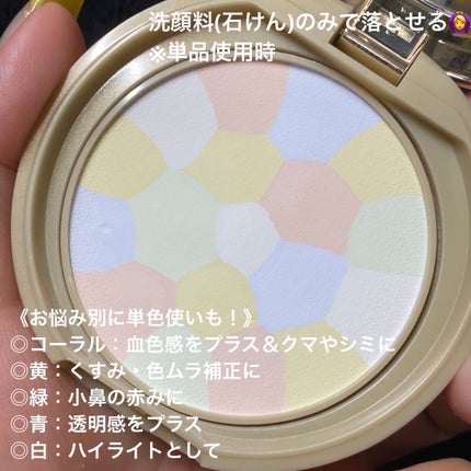 マシュマロフィニッシュパウダー ~Abloom~/キャンメイク/プレストパウダーを使ったクチコミ(6枚目)