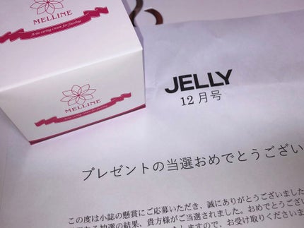 メルライン/リアルビューティーケア/オールインワン化粧品を使ったクチコミ(1枚目)