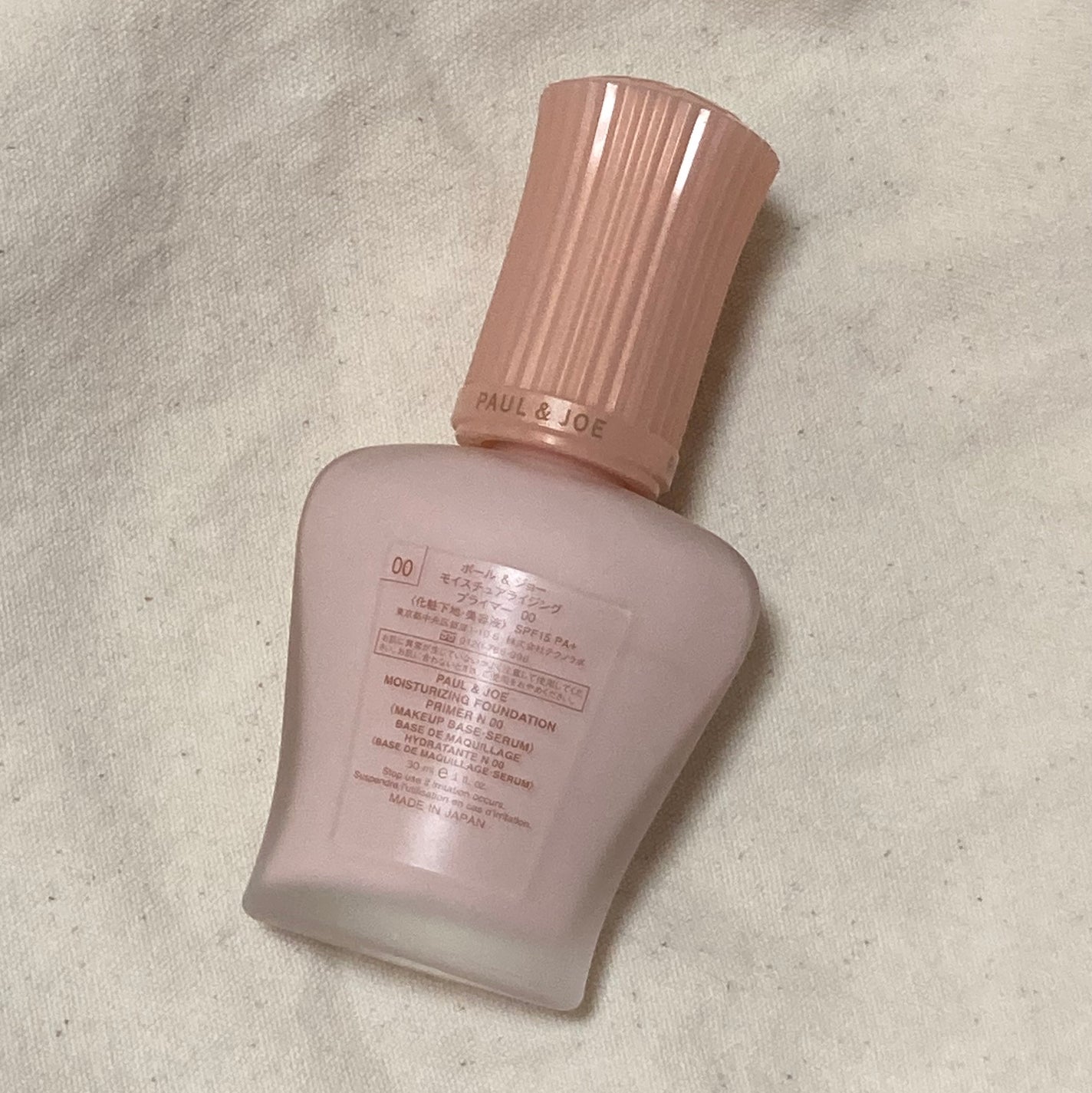 モイスチュアライジング プライマー/PAUL & JOE BEAUTE/化粧下地を使ったクチコミ(2枚目)