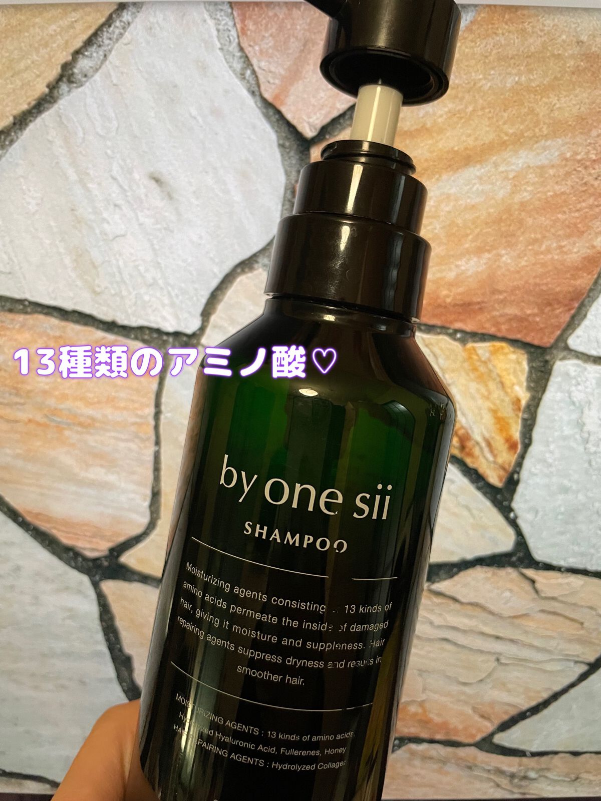 ピュアアミノシャンプー/by one sii/サロンシャンプーを使ったクチコミ(1枚目)