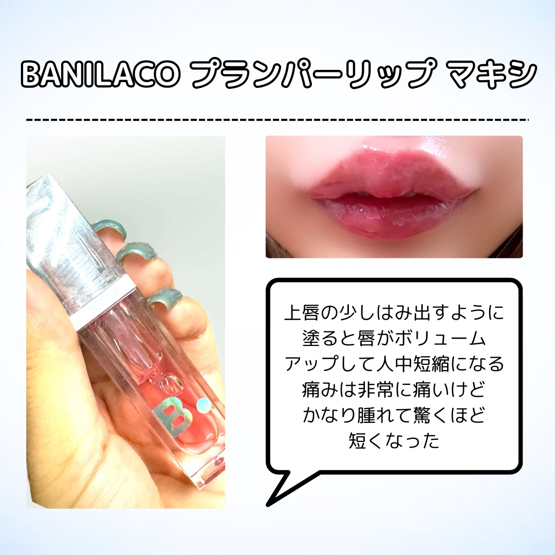 ペプチド ボリューム マスター エッセンス/DR.PEPTI/美容液を使ったクチコミ（3枚目）