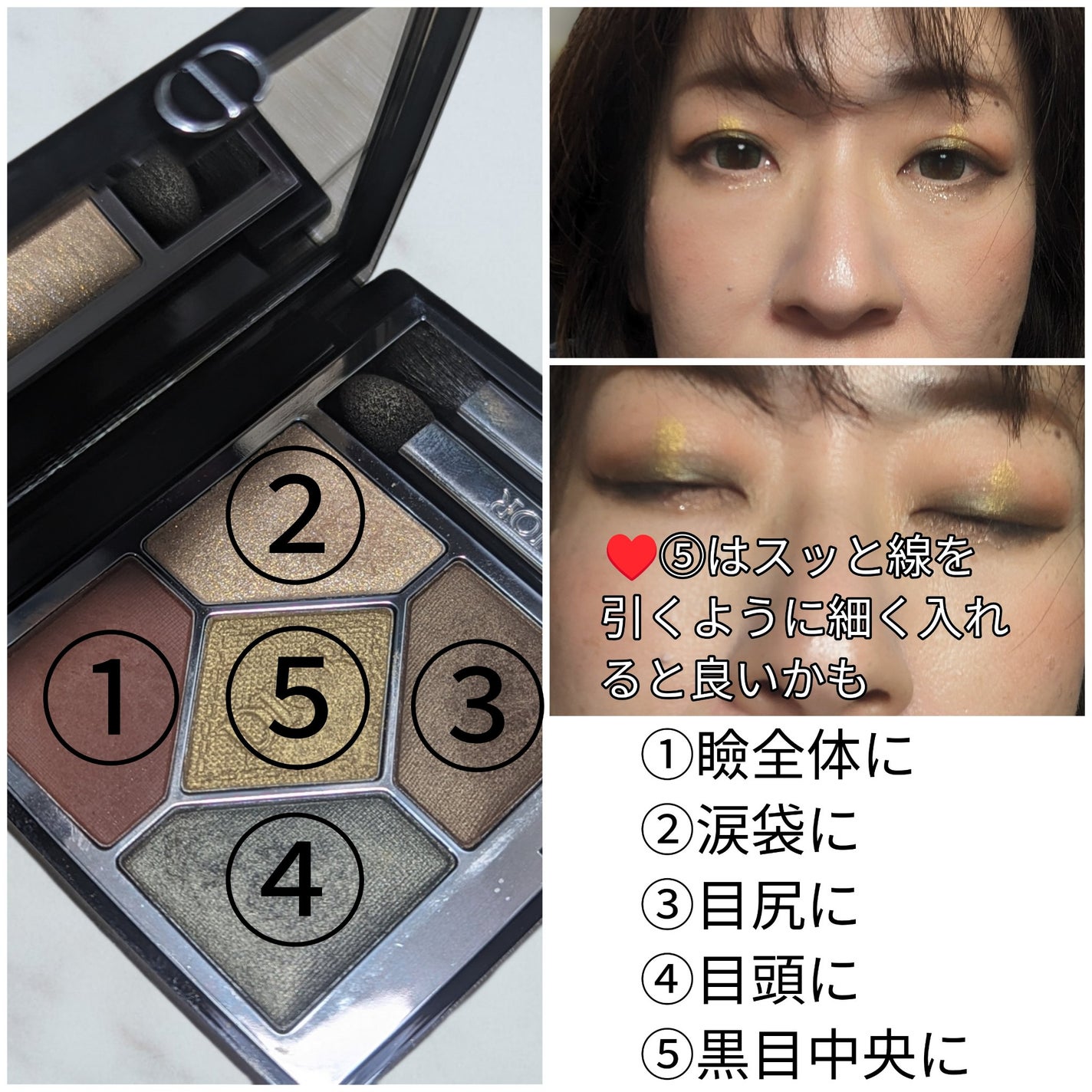 ディオールショウ サンク クルール/Dior/アイシャドウを使ったクチコミ(5枚目)