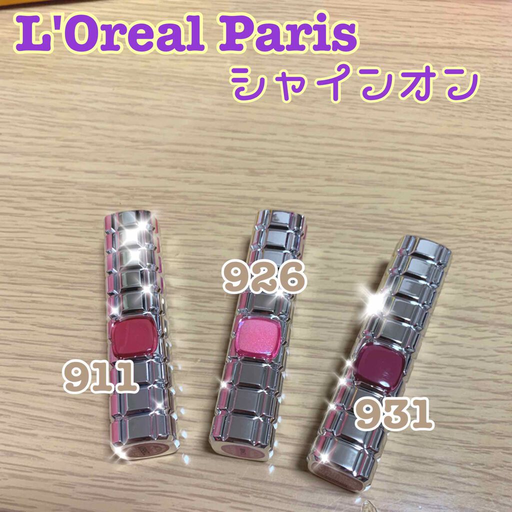 シャインオン/ロレアル パリ/口紅を使ったクチコミ(1枚目)