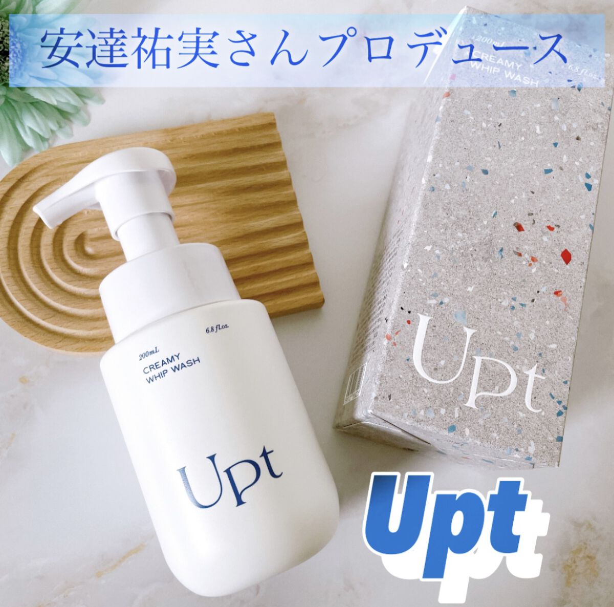 クリーミーホイップウォッシュ/Upt/泡洗顔を使ったクチコミ（1枚目）