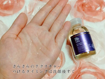水溶性プラセンタエキス原液/Bb lab./美容液を使ったクチコミ(4枚目)