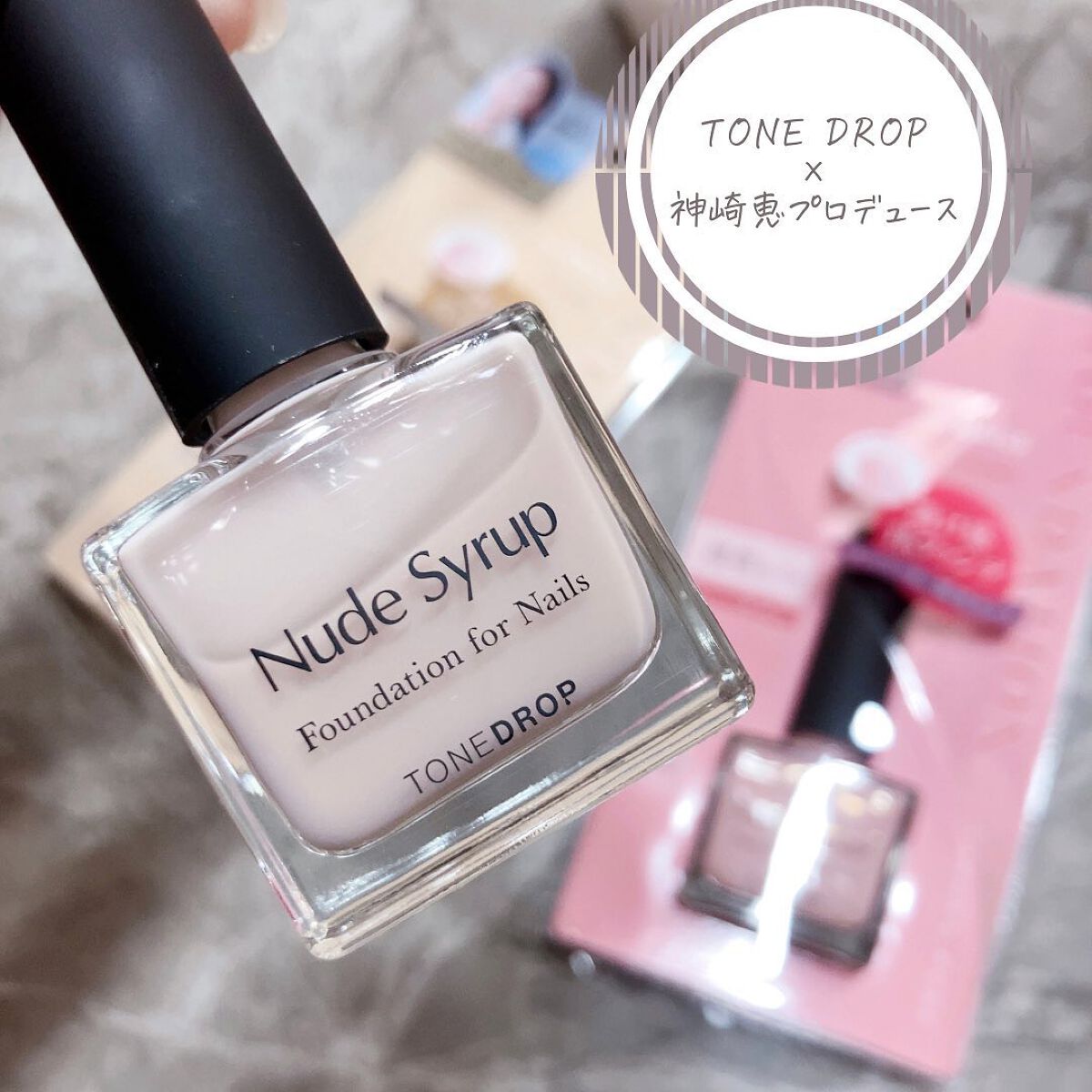ファンデーション for Nails by トーンドロップ/D-UP/マニキュアを使ったクチコミ（2枚目）
