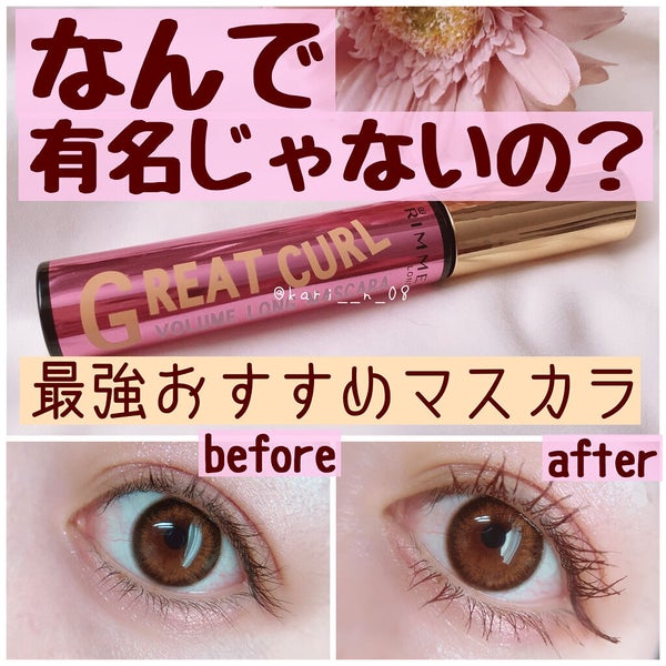 グレートカール マスカラ 24(ボリュームロング)/リンメル ロンドン/マスカラ by 🍒karin🍒