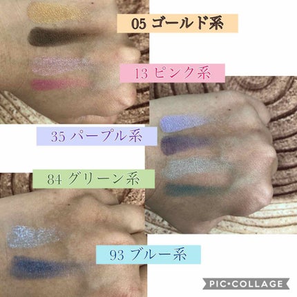 ツイン カラー アイシャドウ/ちふれ/アイシャドウパレットを使ったクチコミ(2枚目)