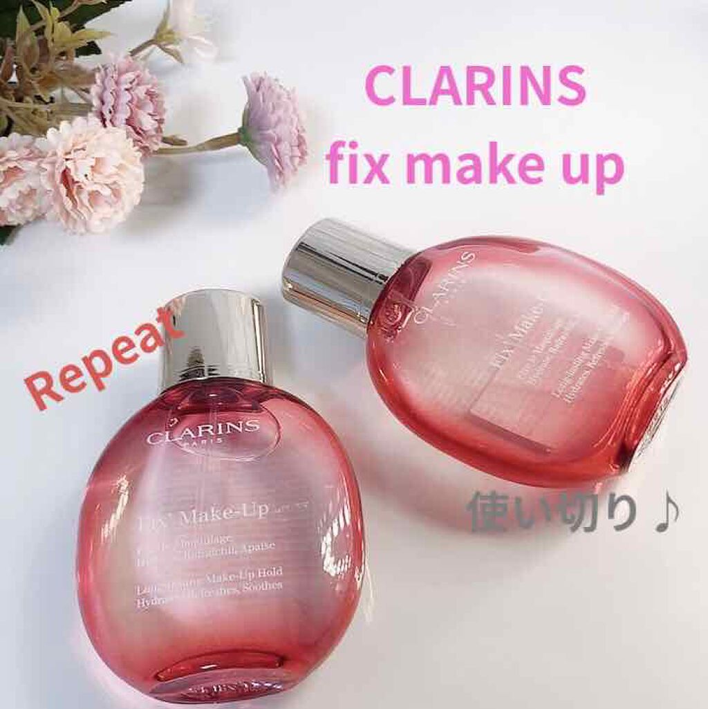フィックス メイクアップ/CLARINS/ミスト状化粧水を使ったクチコミ(1枚目)