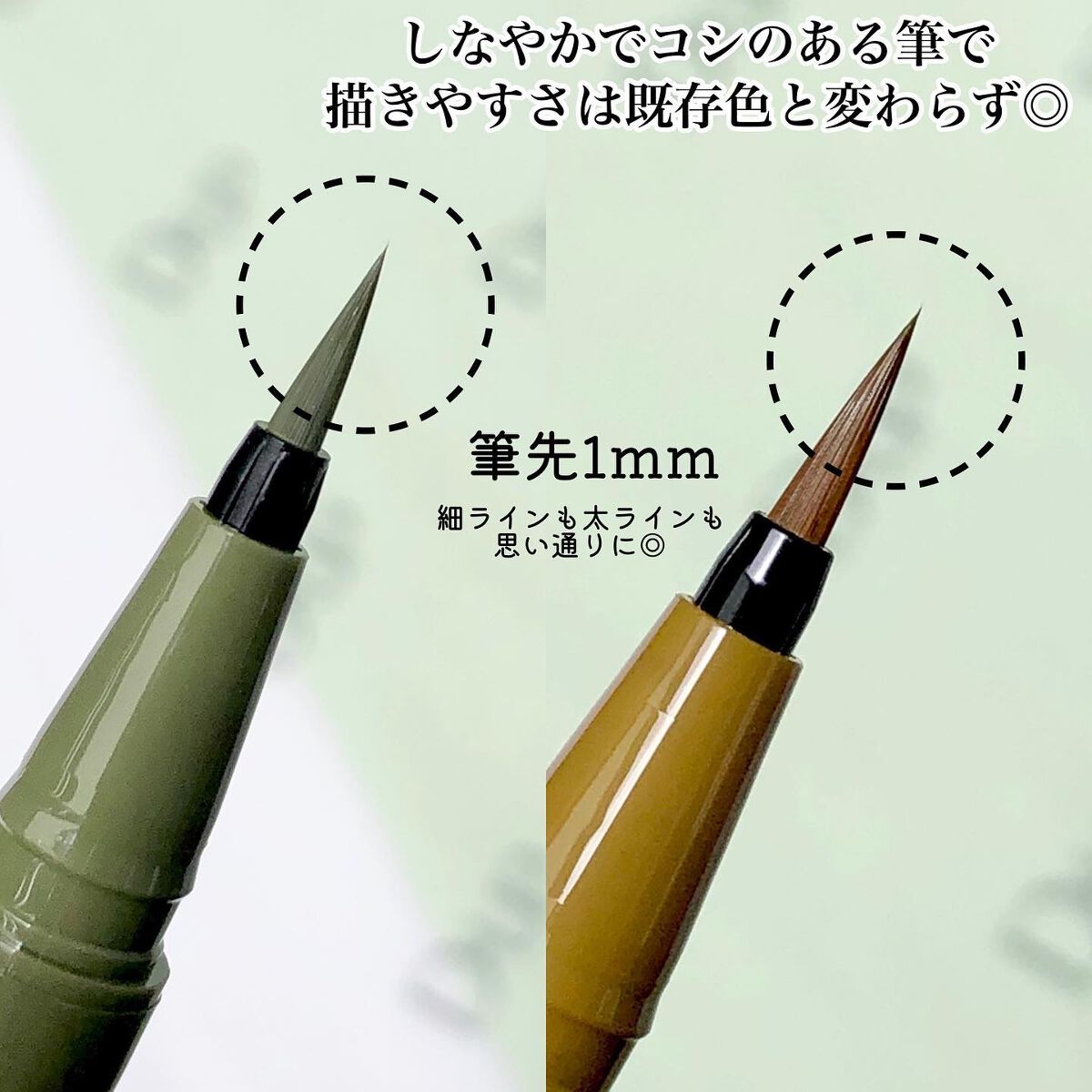 シルキーリキッドアイライナーWP/D-UP/リキッドアイライナーを使ったクチコミ(5枚目)