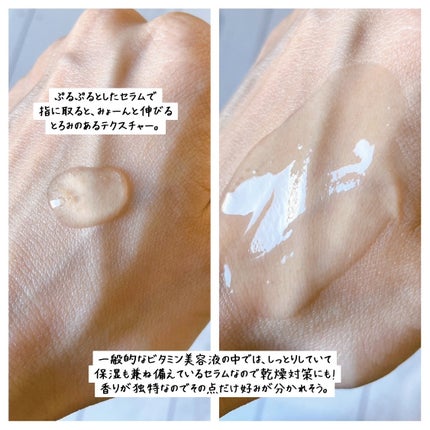 トーニングCくすみセラム/Cell Fusion C(セルフュージョンシー)/美容液を使ったクチコミ(3枚目)