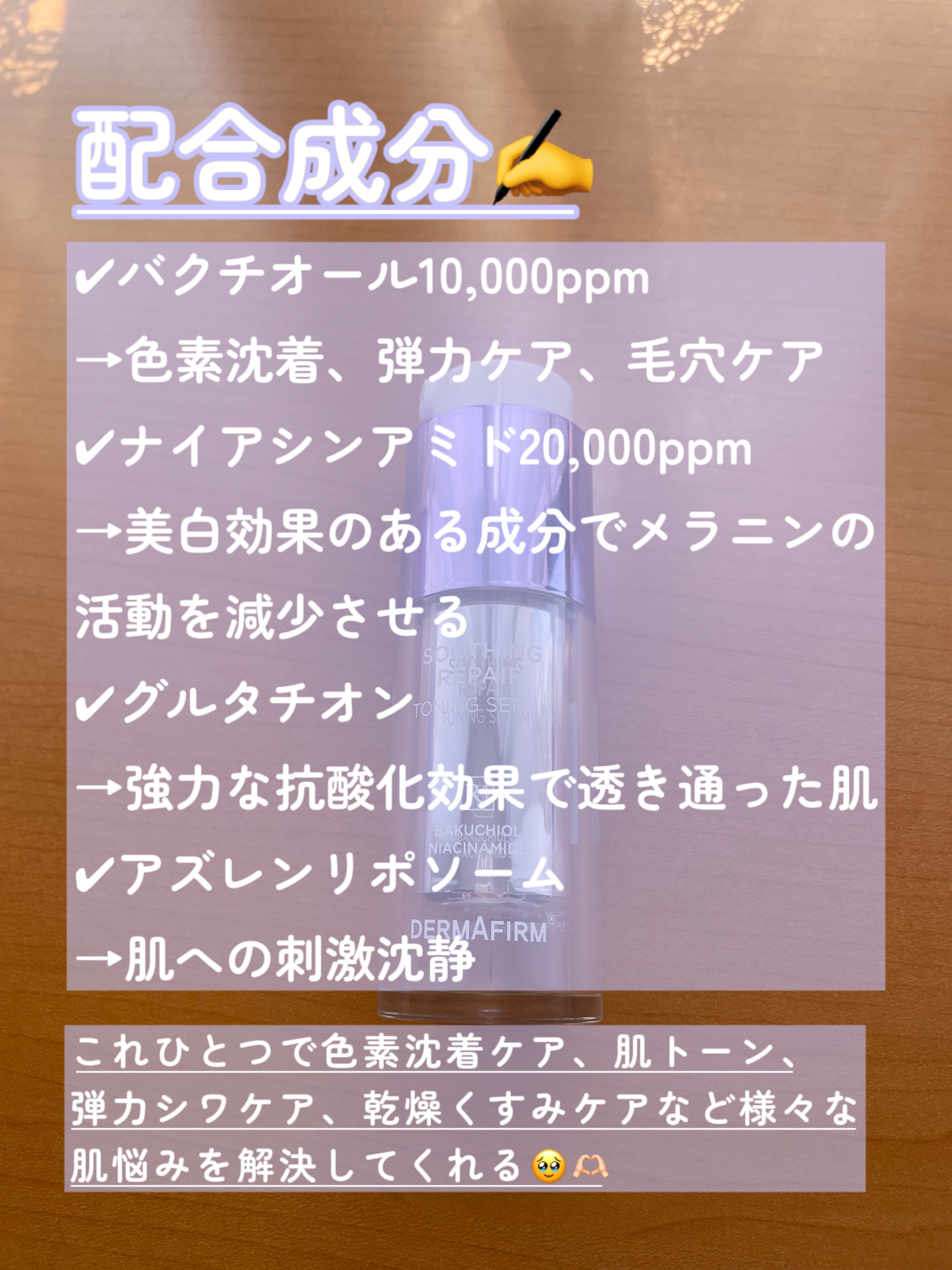 を使ったクチコミ（3枚目）