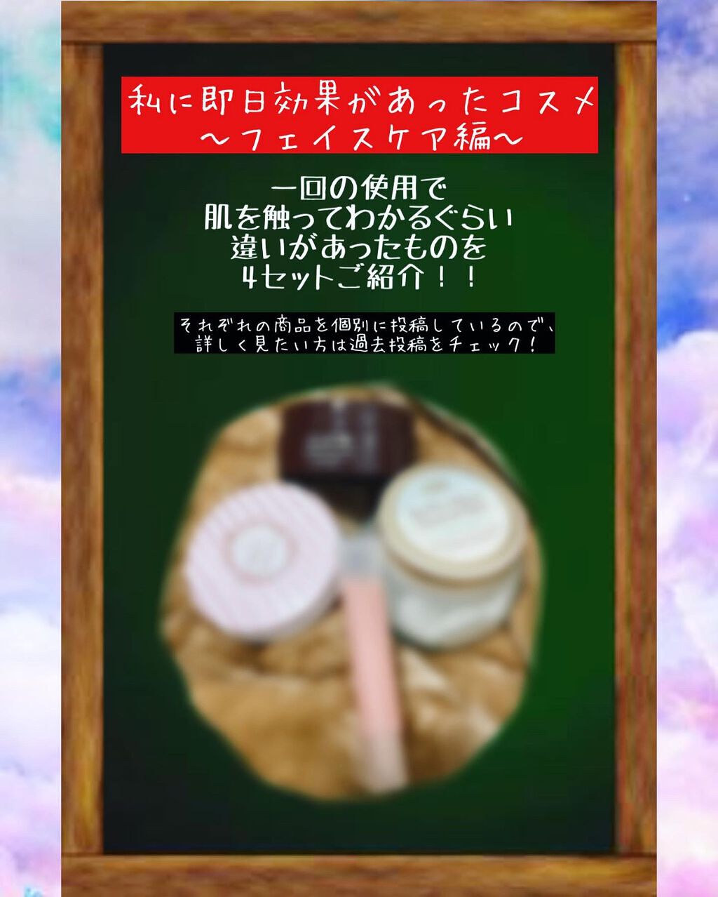 フェイスポリッシャー リフレッシング（ミント）/SABON/スクラブ・ゴマージュを使ったクチコミ（1枚目）