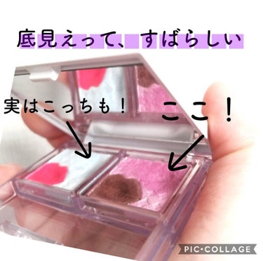 アイコニックルック アイシャドウ クリスタル カラット/JILL STUART/パウダーアイシャドウを使ったクチコミ（2枚目）