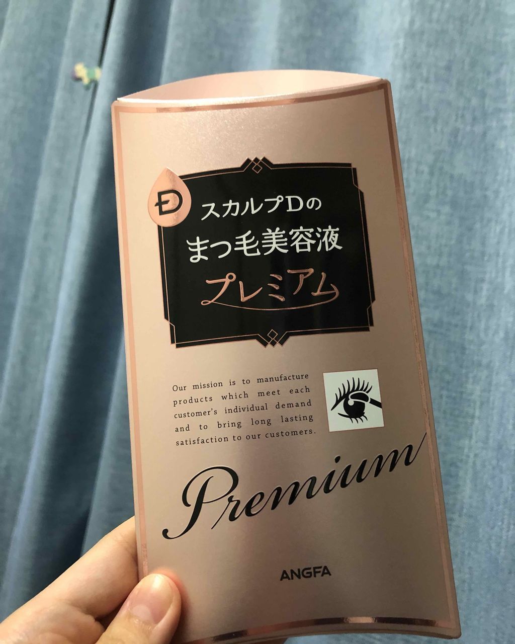 スカルプD ボーテ ピュアフリーアイラッシュセラム プレミアム/アンファー(スカルプD)/まつげ美容液を使ったクチコミ(1枚目)