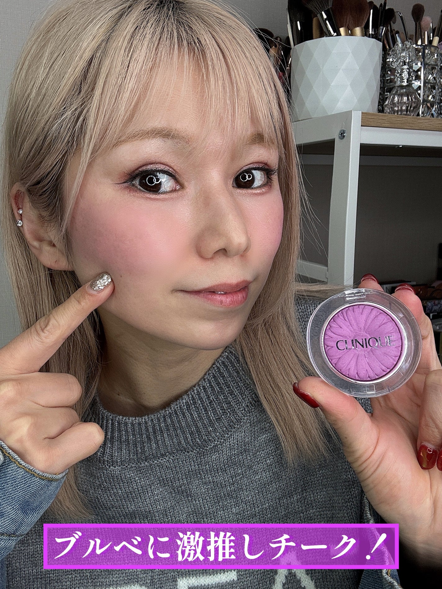 チーク ポップ/CLINIQUE/パウダーチークを使ったクチコミ(5枚目)