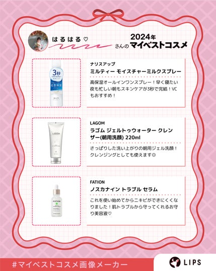 ラゴム ジェルトゥウォーター クレンザー(朝用洗顔)/LAGOM /その他洗顔料を使ったクチコミ(3枚目)