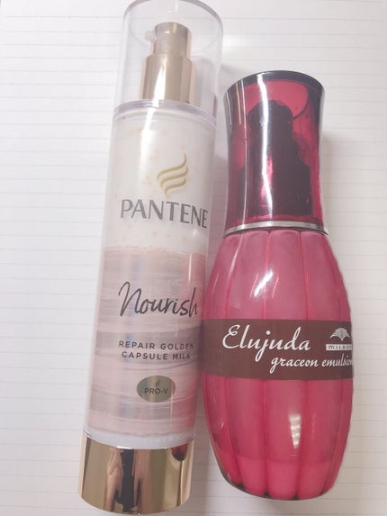 リペアー ゴールデン カプセル ミルク/パンテーン/ヘアミルクを使ったクチコミ(1枚目)