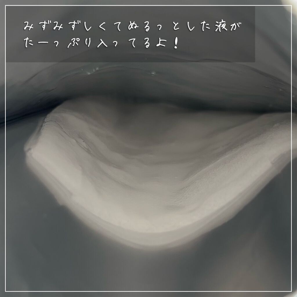 リアルネイチャー マスクシート/ネイチャーリパブリック/シートマスク・パックを使ったクチコミ(2枚目)