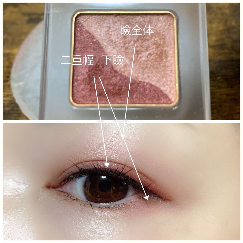 トーン ペタル アイシャドウ/to/one/アイシャドウパレットを使ったクチコミ(3枚目)