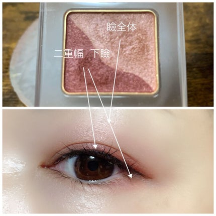 トーン ペタル アイシャドウ/to/one/アイシャドウパレットを使ったクチコミ(3枚目)