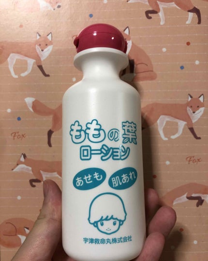 宇津ベビーローション(桃の葉ベビーローション)/宇津救命丸/化粧水を使ったクチコミ(1枚目)