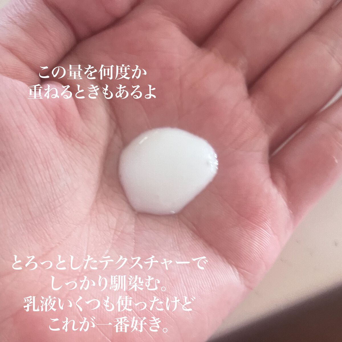 あさひ【フォロバします】 on LIPS 「ずっとこれが好き#ちふれ#chifure#保湿乳液150ml¥..」(4枚目)