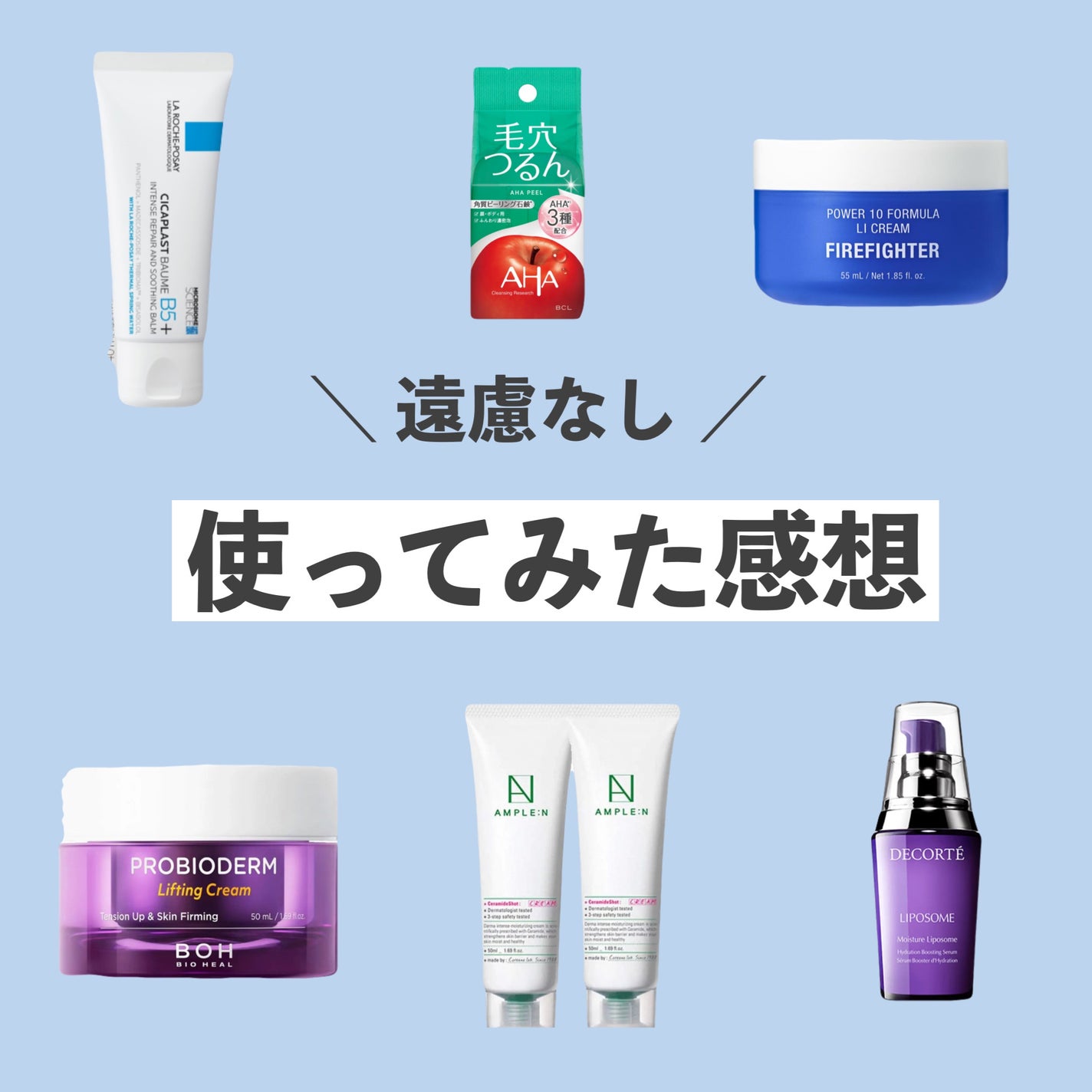 プロバイオダーム リフティング クリーム/BIOHEAL BOH/フェイスクリームを使ったクチコミ(1枚目)