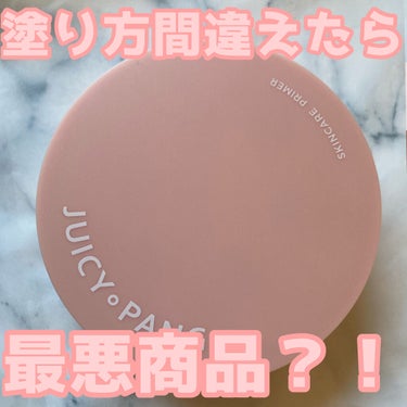 A’pieu ジューシーパン スキンケアプライマーのクチコミ「A’pieuのジューシーパン スキンケアプライマー

クッションファンデかな？と思ったらバーム.....」（1枚目）