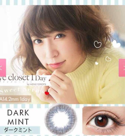 eye closet 1day SweetSeries "Girly"(アイクローゼットワンデースウィートシリーズ ガーリー) Cacao Brown/EYE CLOSET/ワンデー(1DAY)カラコンを使ったクチコミ(1枚目)