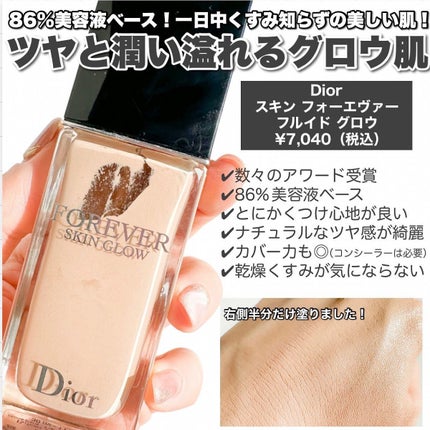 タンイドル ウルトラ ウェア リキッド/LANCOME/リキッドファンデーションを使ったクチコミ(4枚目)