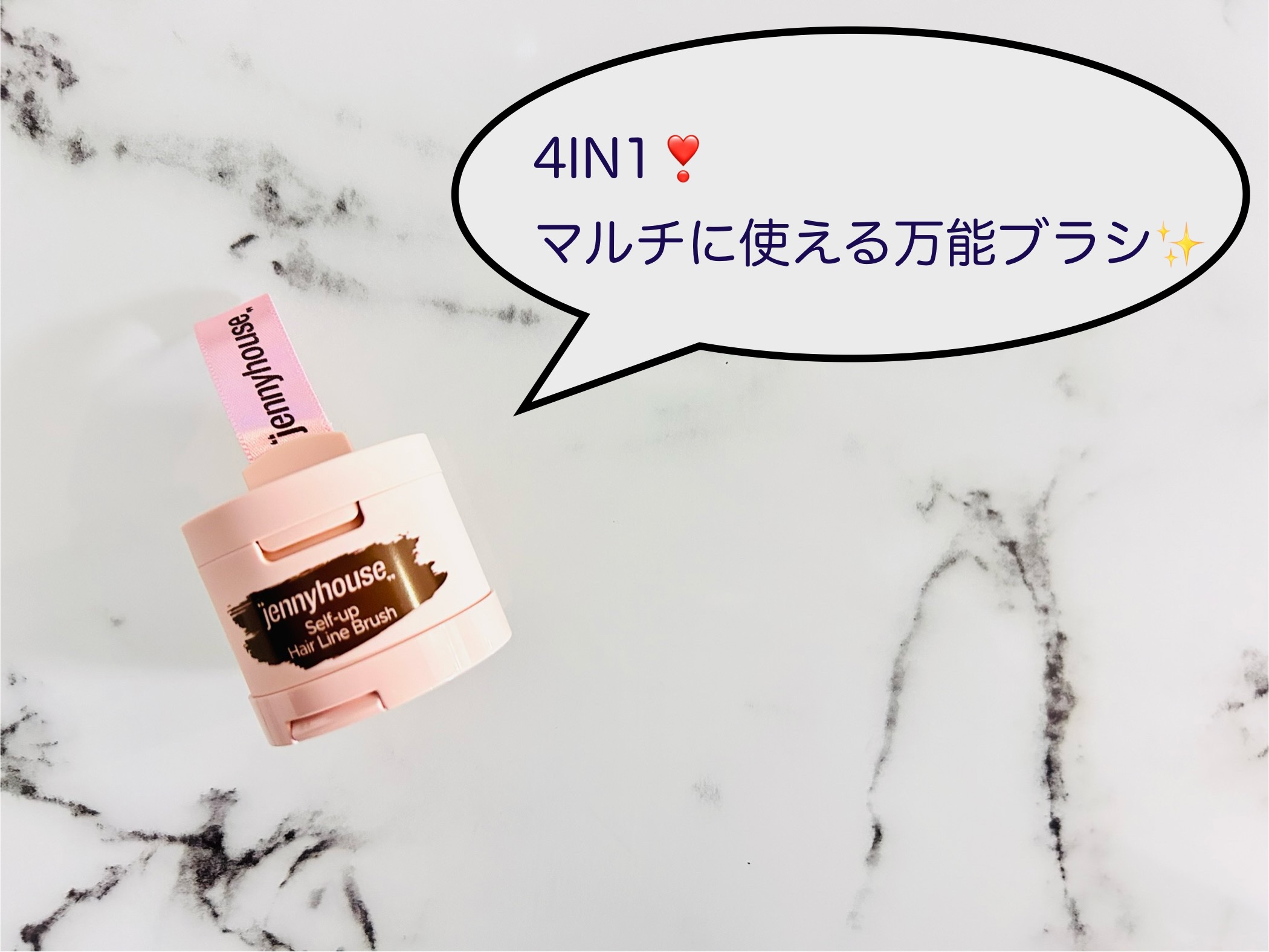 セルフアップヘアラインブラシ/jenny house/ヘアカラーを使ったクチコミ（1枚目）