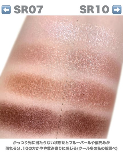 スキニーリッチシャドウ/excel/アイシャドウパレットを使ったクチコミ(4枚目)