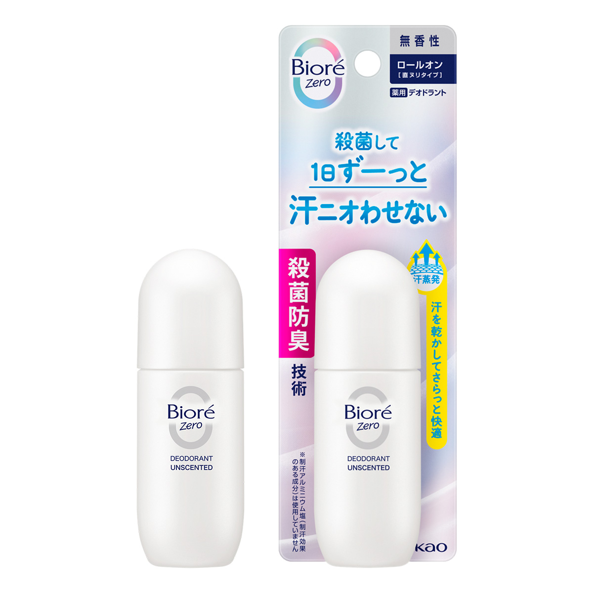 試してみた】ビオレ ビオレZero 薬用デオドラントロールオン 無香性の