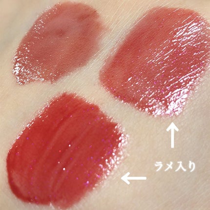 オーロラ デュイ ティント/MERZY/リップティントを使ったクチコミ(4枚目)