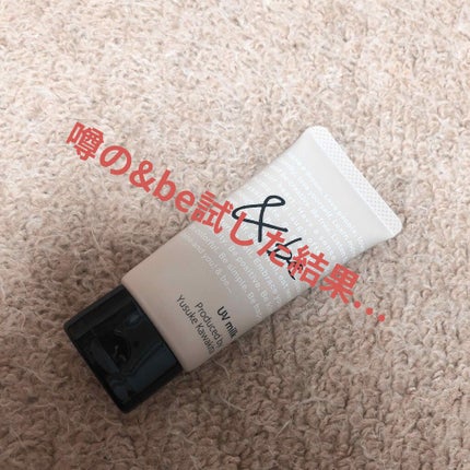 UVミルク/&be/日焼け止め・UVケアを使ったクチコミ(1枚目)