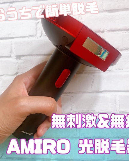 を使ったクチコミ(1枚目)