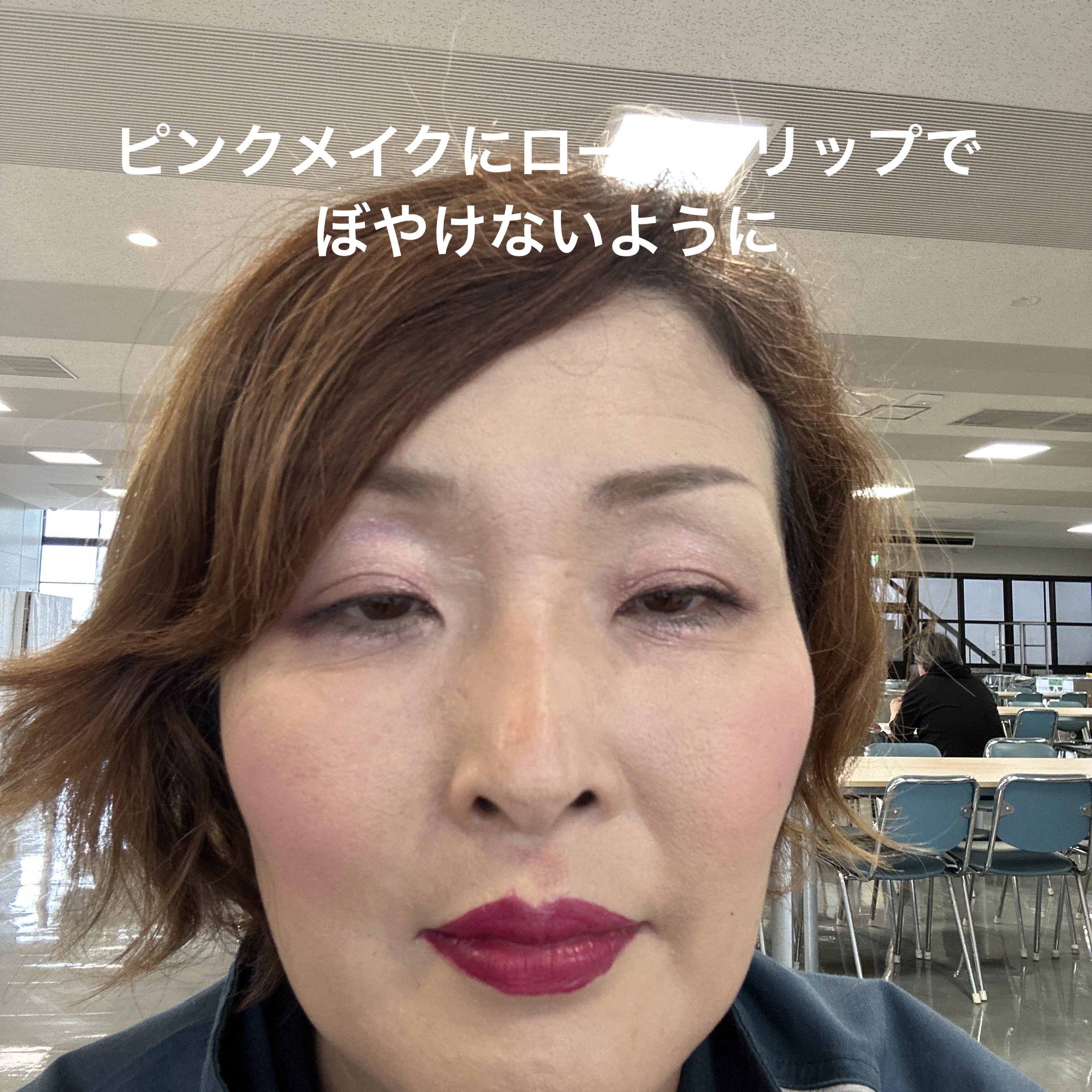 リップ マエストロ サテン/ジョルジオ アルマーニ ビューティ/口紅を使ったクチコミ（2枚目）