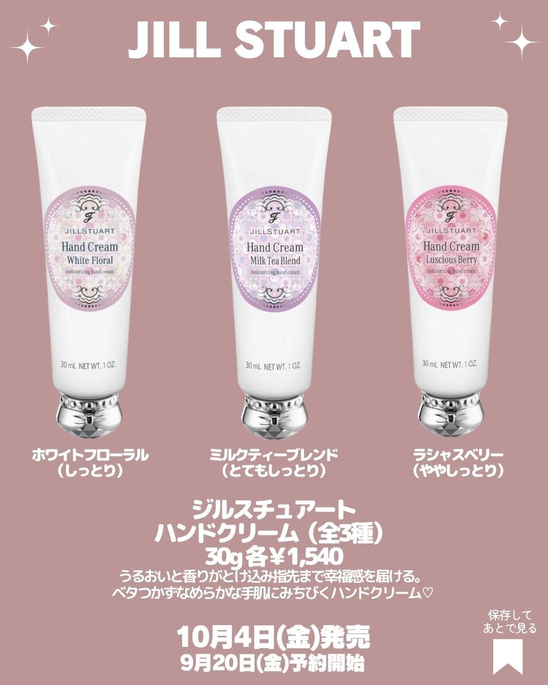 ジルスチュアート オード ホワイトフローラル/JILL STUART/香水(レディース)を使ったクチコミ(5枚目)