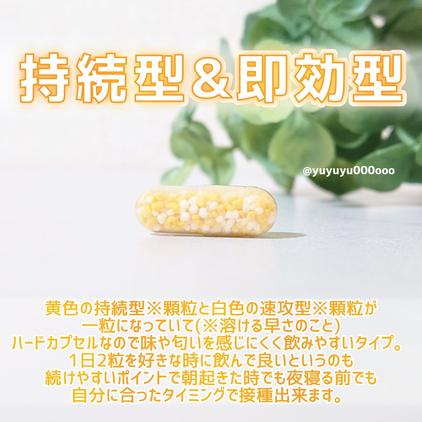 THE LYPO ビタミンCディープカプセル/ロート製薬/美容サプリメントを使ったクチコミ(4枚目)