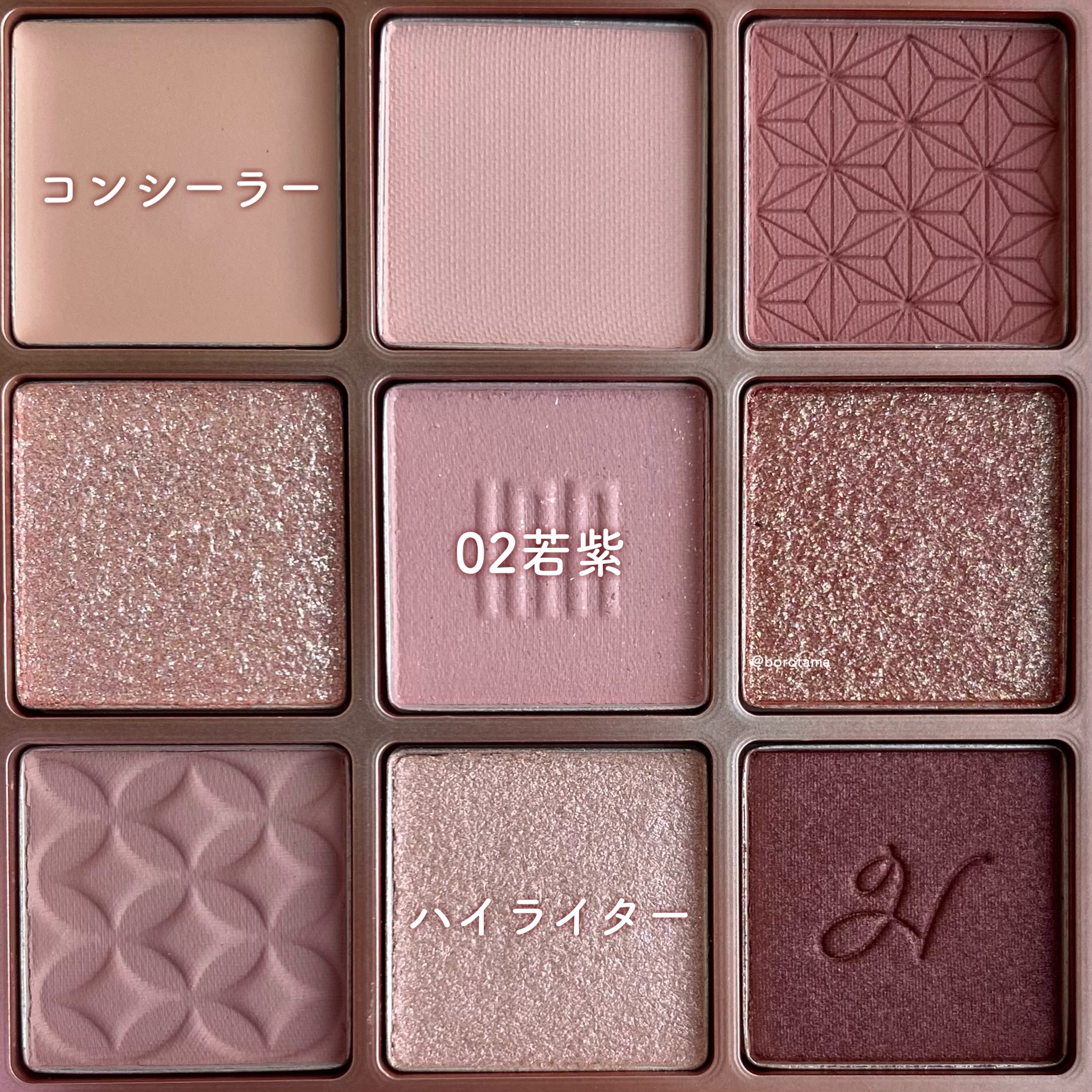 マルチアンダーアイパレット/hina cosmetics/アイシャドウパレットを使ったクチコミ（3枚目）