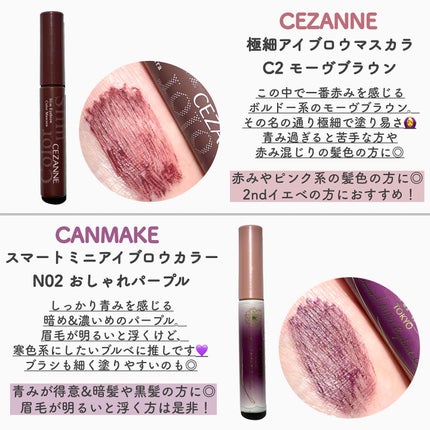 カラーリングアイブロウ/ヘビーローテーション/眉マスカラを使ったクチコミ(6枚目)