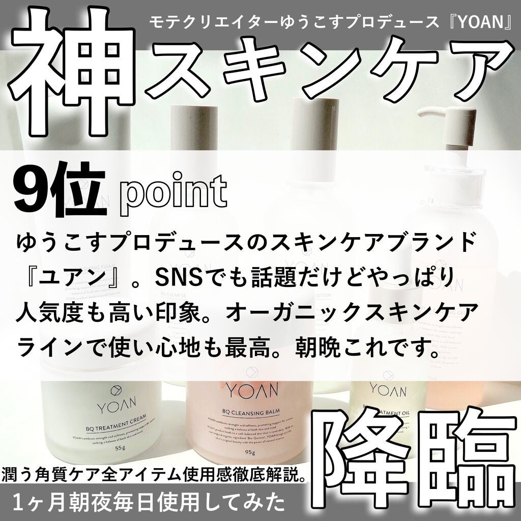 ジューシーピュアアイズ/キャンメイク/アイシャドウパレットを使ったクチコミ(2枚目)